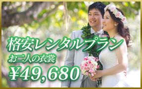 ���ʬ�ΰ�إ�󥿥���ʤ��ʤ��49,350�ߡ�